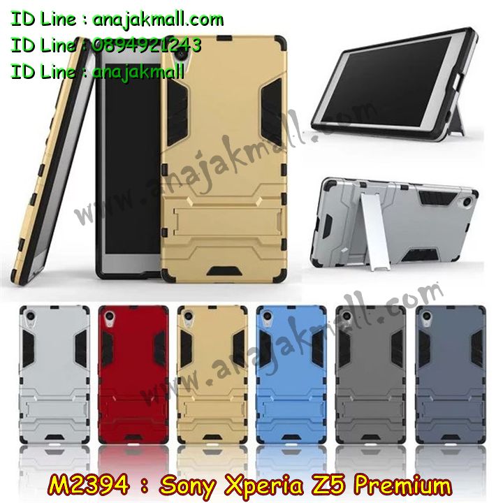 เคส sony z5 premium,รับสกรีนเคส sony z5 premium,เคสโซนี่ z5 premium,เคสพิมพ์ลาย sony z5 premium,เคสมือถือ sony z5 premium,รับพิมพ์ลาย sony z5 premium,เคสประดับ sony z5 premium,เคสโชว์เบอร์ sony z5 premium,เคสโชว์เบอร์ลายการ์ตูน sony z5 premium,เคสบัมเปอร์ sony z5 premium,bumper sony z5 premium,เคสสกรีนลาย 3 มิติ sony z5 premium,สั่งทำเคสลายการ์ตูน sony z5 premium,เคสยางลาย 3D sony z5 premium,เคสการ์ตูน 3 มิติ sony z5 premium,สั่งพิมพ์ลายการ์ตูน sony z5 premium,กรอบอลูมิเนียมโซนี่ z5 premium,เคสคริสตัล sony z5 premium,เคสฝาพับโซนี่ z5 premium,เคสไดอารี่ sony z5 premium,เคสแข็งพิมพ์ลาย sony z5 premium,รับสั่งสกรีนเคสลายการ์ตูน sony z5 premium,เคสยาง 3 มิติ sony z5 premium,เคสแข็ง 3 มิติ sony z5 premium,เคสประกบ 2 ชั้น sony z5 premium,เคสอลูมิเนียมกระจก sony z5 premium,เคสสกรีน sony z5 premium,เคสนิ่มพิมพ์ลาย sony z5 premium,เคสซิลิโคน sony z5 premium,เคสประดับ sony z5 premium,เคสการ์ตูนโซนี่ z5 premium,เคสขวดน้ำหอม sony z5 premium,เคสหูกระต่าย sony z5 premium,เคสเพชร sony z5 premium,เคสยางสะพาย sony z5 premium,เคสตัวการ์ตูน sony z5 premium,เคสฝาพับสะพาย sony z5 premium,เคสฝาพับคริสตัล sony z5 premium,เคสกระต่าย sony z5 premium,ขอบโลหะอลูมิเนียม sony z5 premium,เคสแต่งคริสตัล sony z5 premium,เคสกรอบอลูมิเนียม sony z5 premium,เคสยางการ์ตูนsony z5 premium,เคสตัวการ์ตูน sony z5 premium,ขอบโลหะ sony z5 premium,เคสแต่งเพชร sony z5 premium,ซองหนัง sony z5 premium